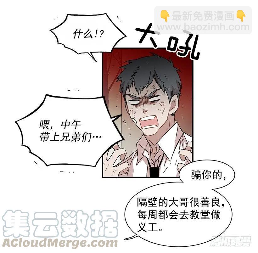 她讨厌那股味道(1/2)-第114话