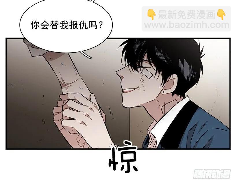 她讨厌那股味道(1/2)-第114话