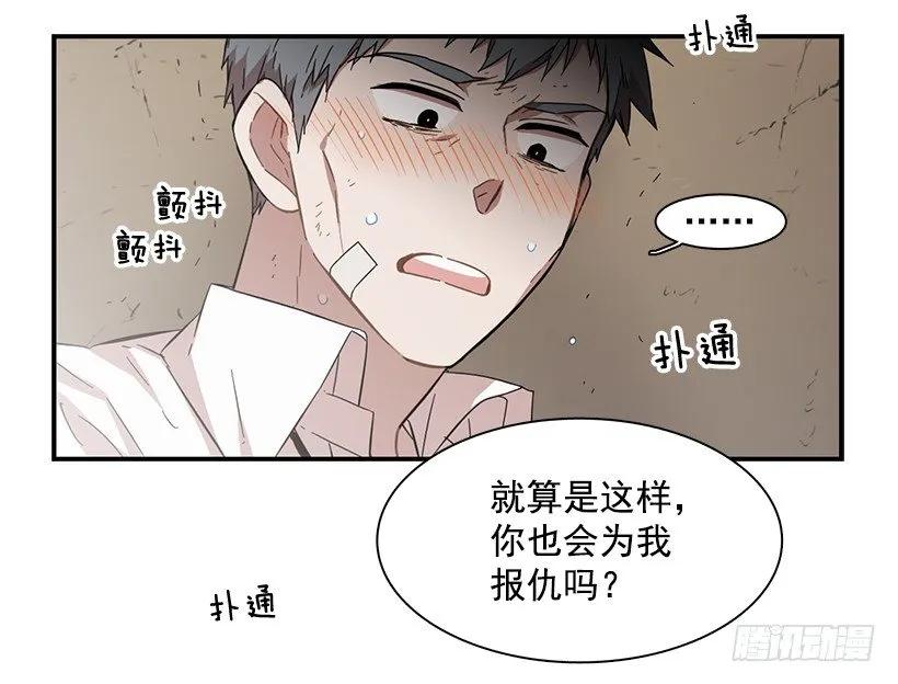 她讨厌那股味道(1/2)-第114话