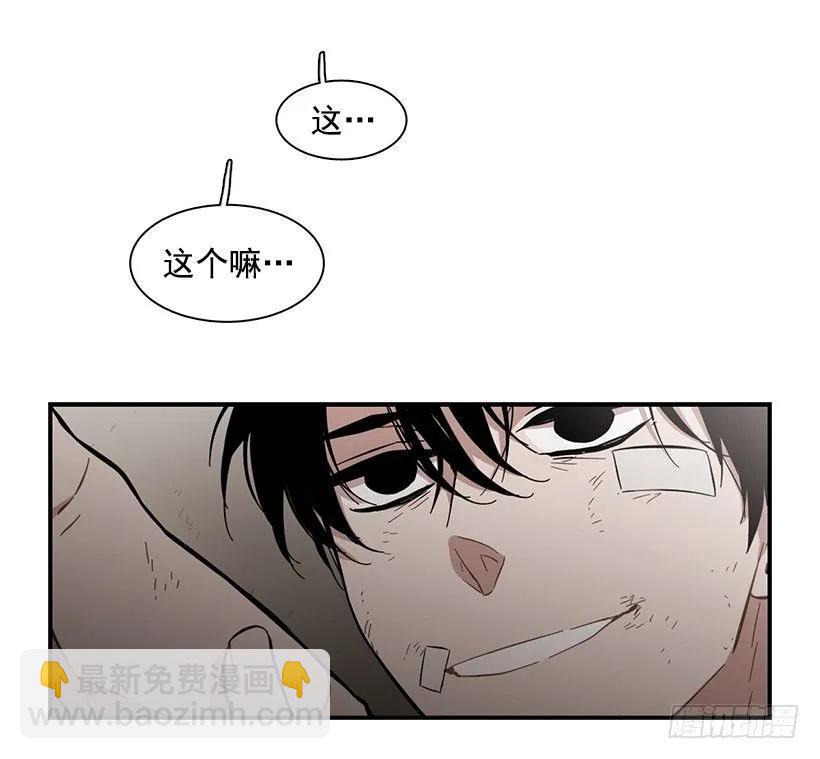 她讨厌那股味道(1/2)-第114话