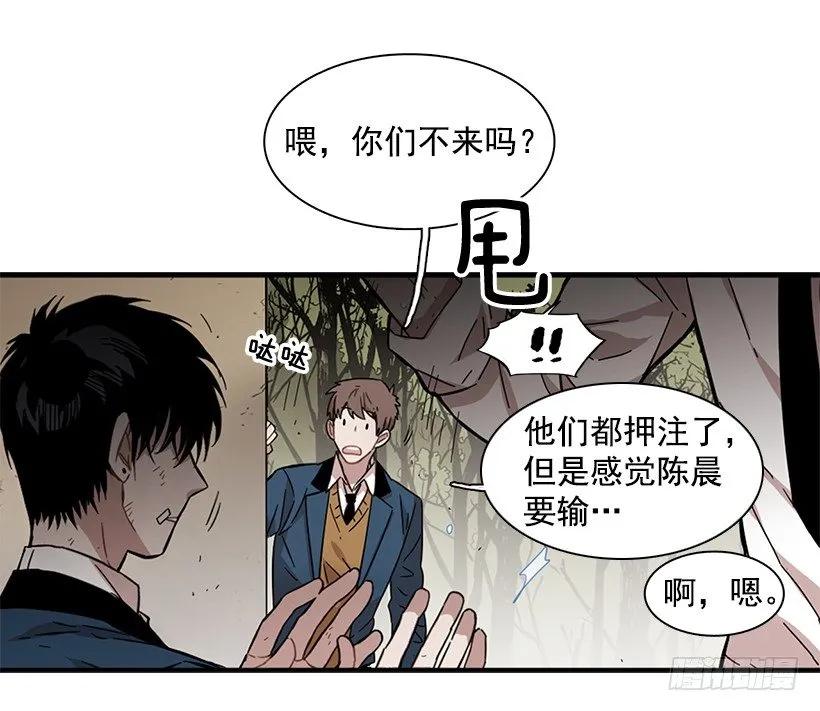 她讨厌那股味道(1/2)-第114话