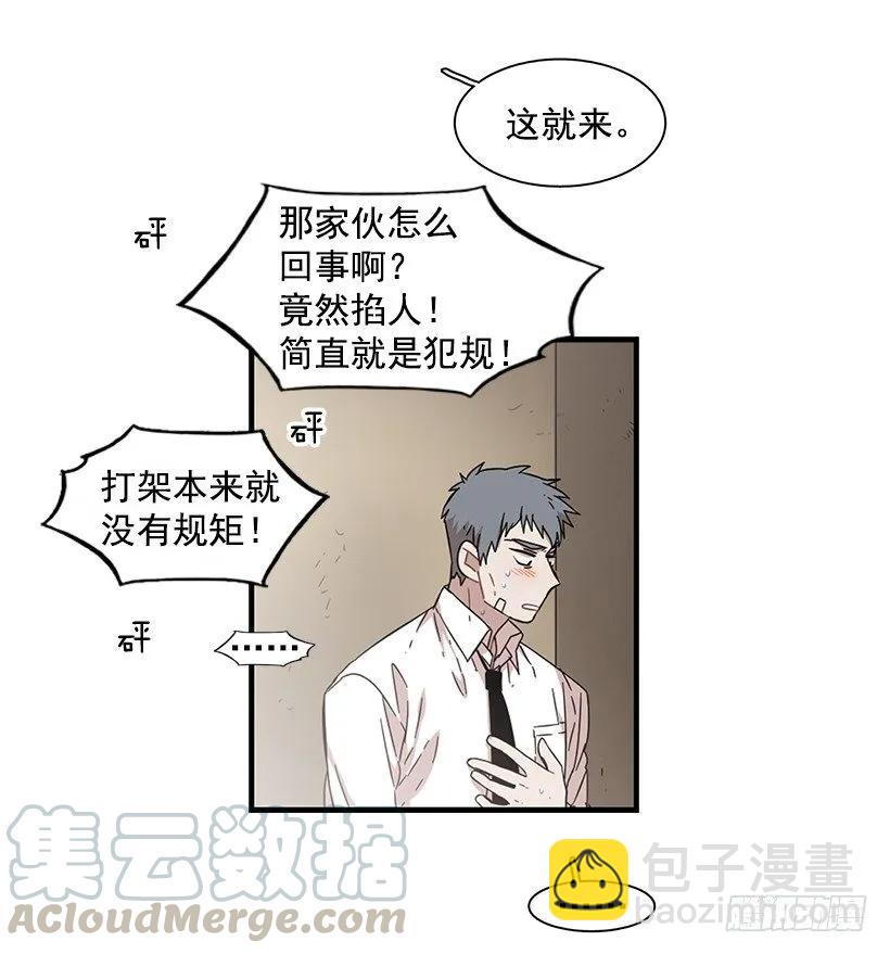 她讨厌那股味道(1/2)-第114话