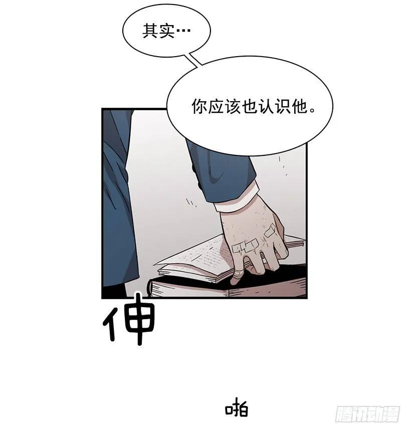 她讨厌那股味道(1/2)-第114话