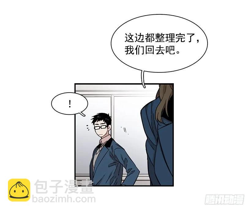 她讨厌那股味道(1/2)-第114话