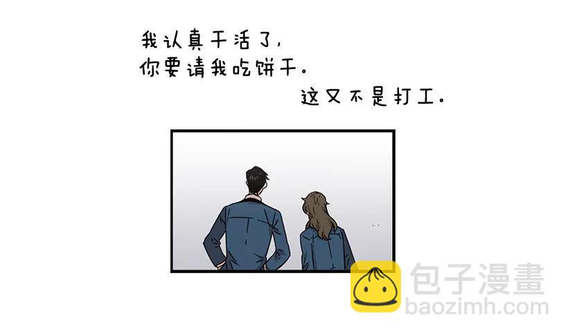 她讨厌那股味道(1/2)-第114话