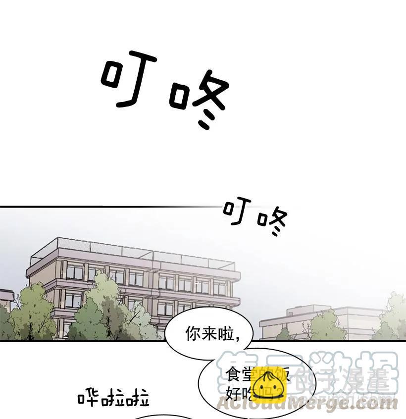 她讨厌那股味道(1/2)-第114话