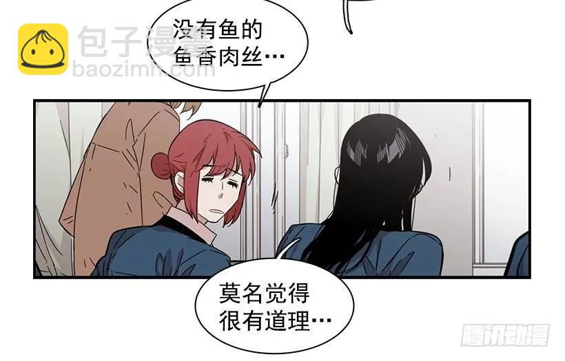 她讨厌那股味道(1/2)-第114话