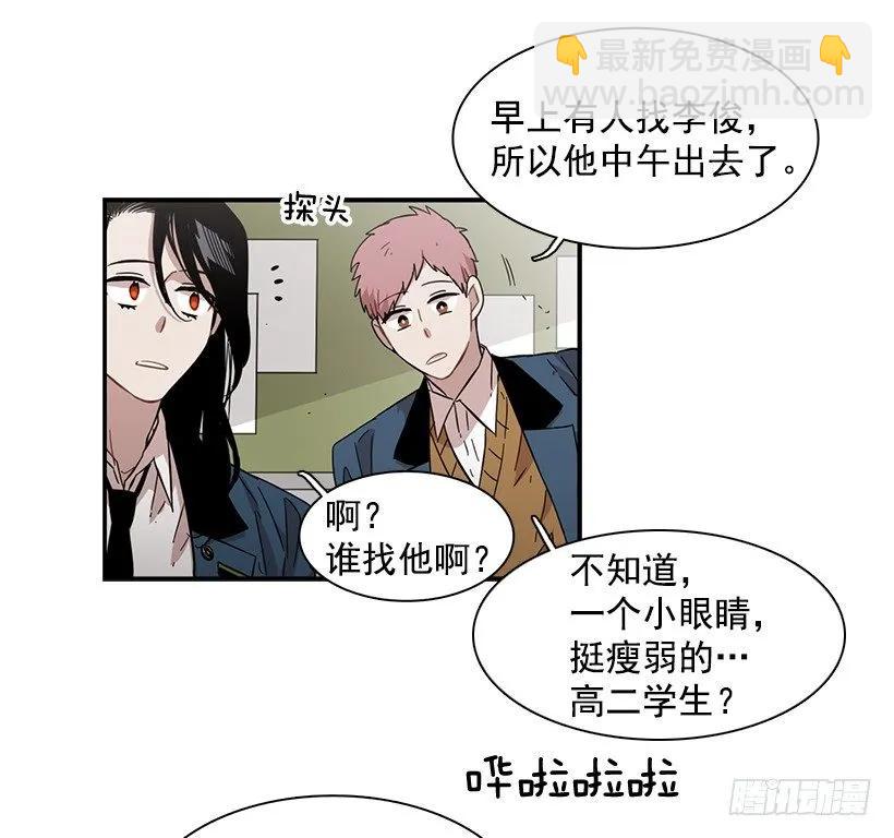她讨厌那股味道(1/2)-第114话