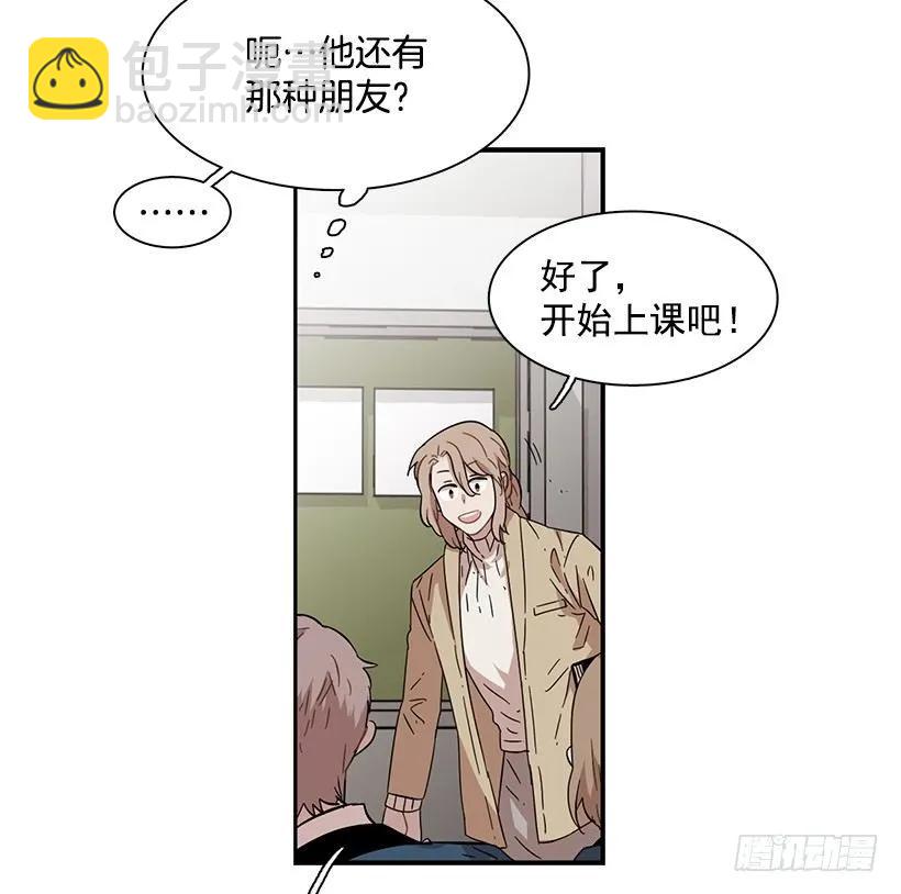 她讨厌那股味道(1/2)-第114话