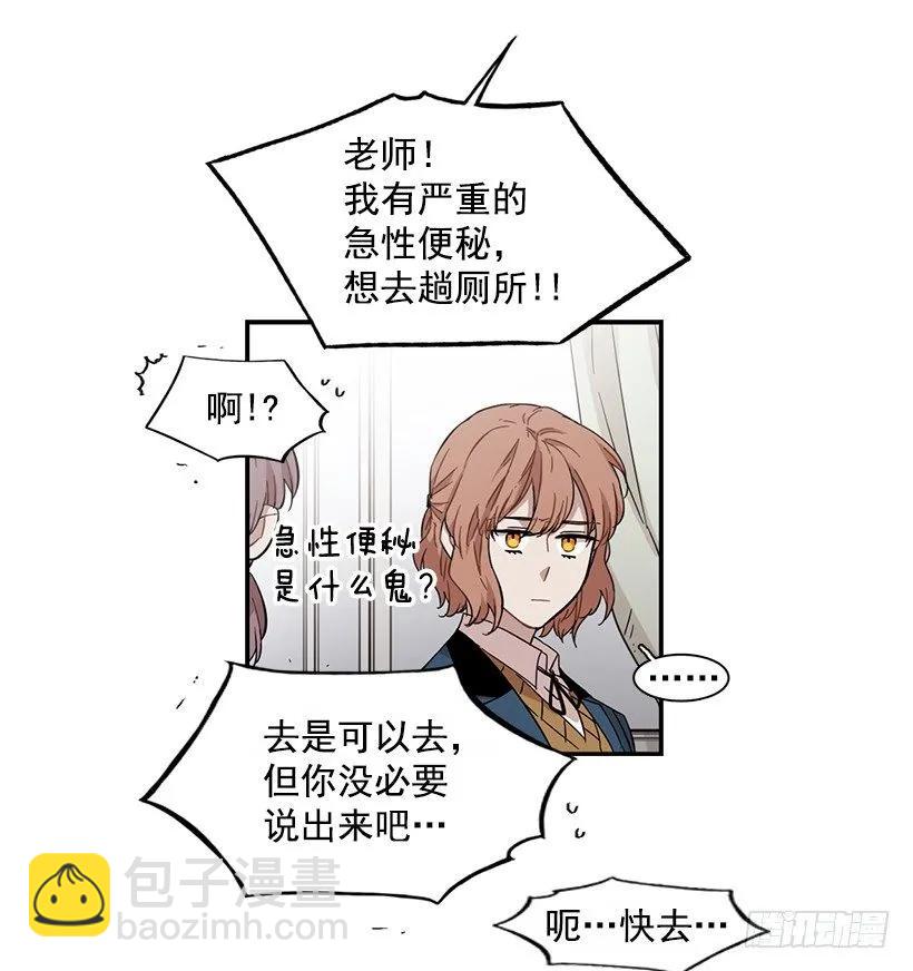 她讨厌那股味道(1/2)-第114话