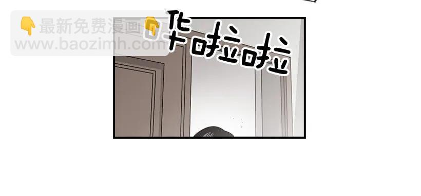 她讨厌那股味道(1/2)-第114话
