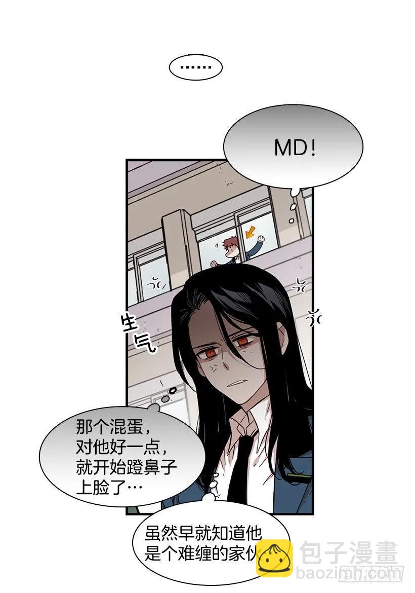 她讨厌那股味道(1/2)-第114话