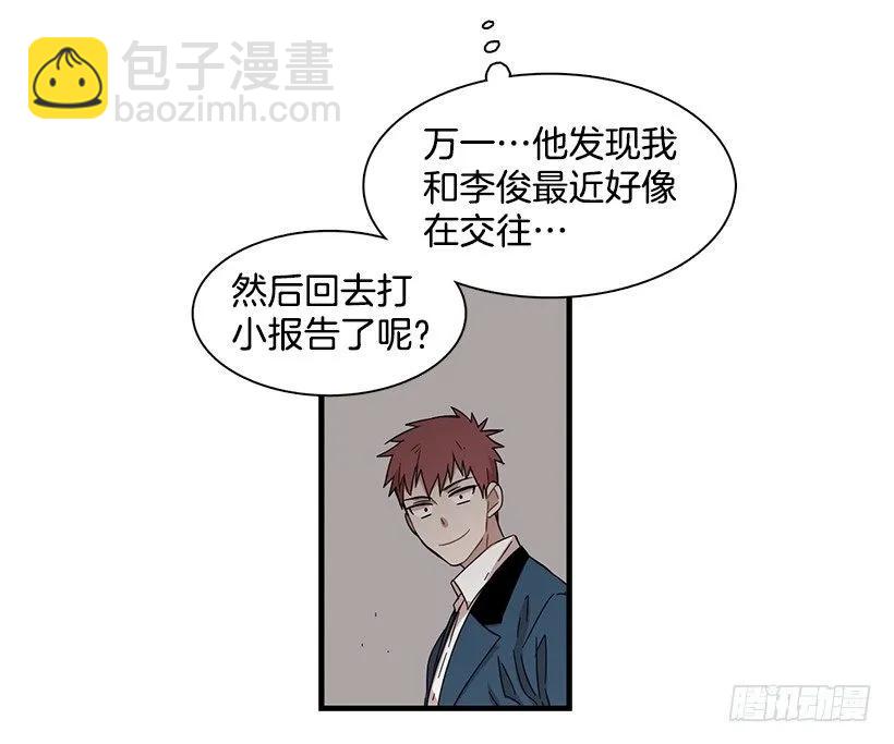 她讨厌那股味道(1/2)-第114话
