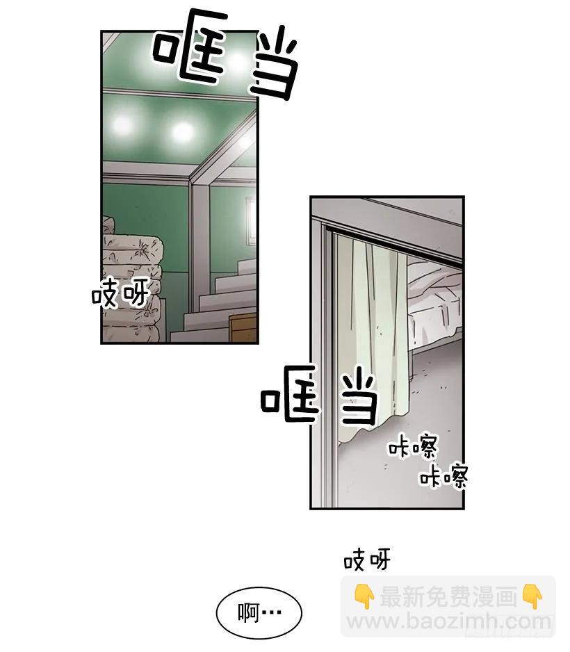 她讨厌那股味道(1/2)-第114话
