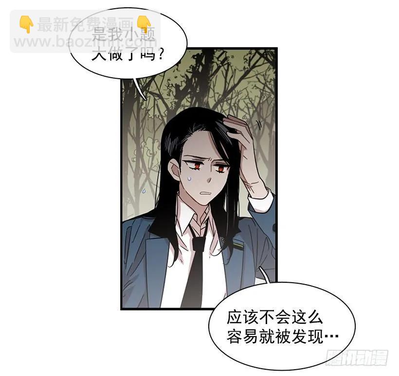 她讨厌那股味道(1/2)-第114话