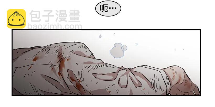 她讨厌那股味道(1/2)-第114话