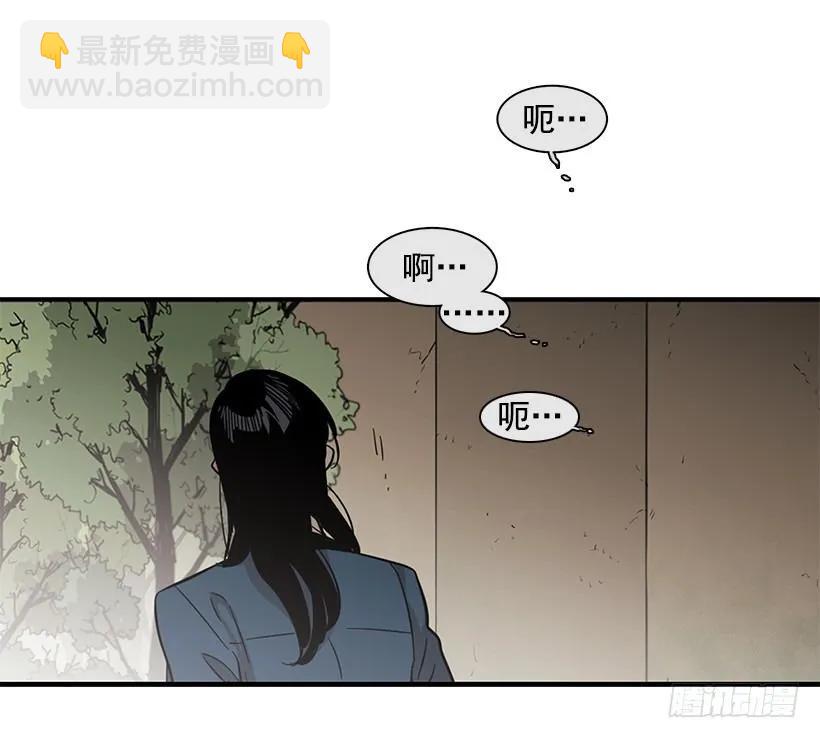 她讨厌那股味道(1/2)-第114话