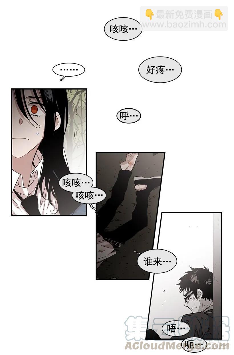 她讨厌那股味道(1/2)-第114话