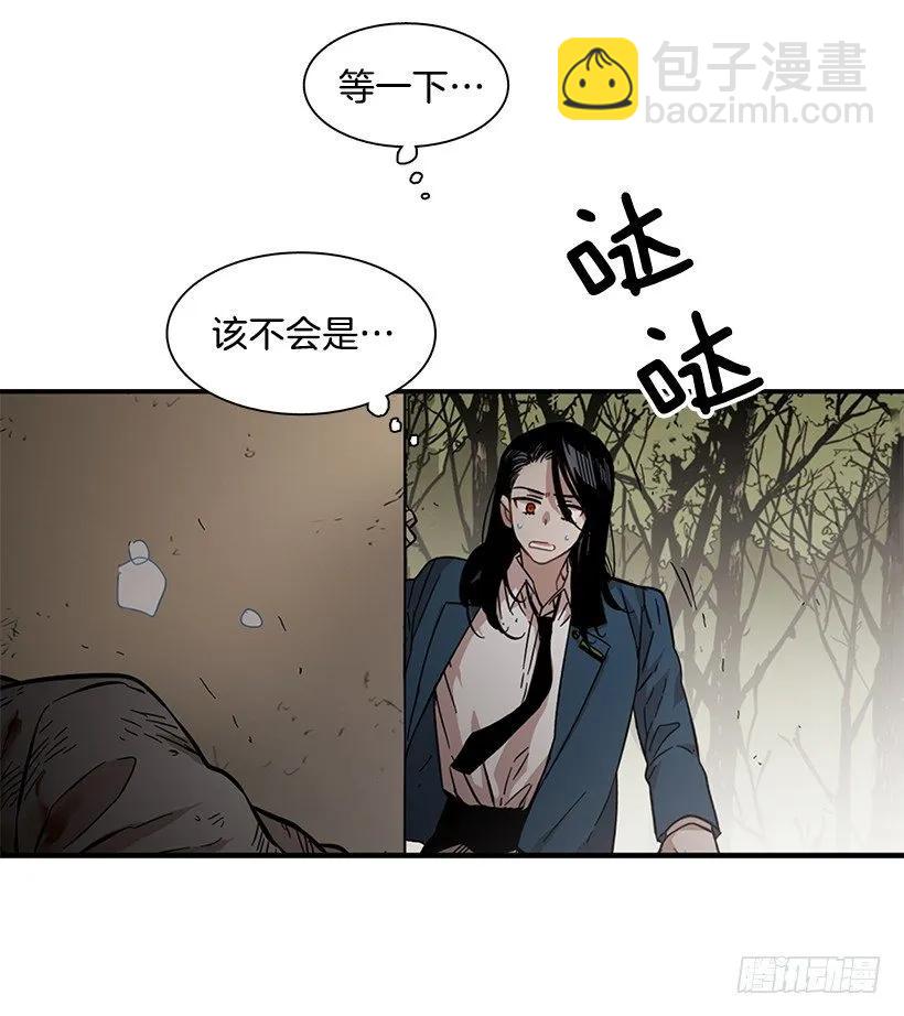 她讨厌那股味道(1/2)-第114话