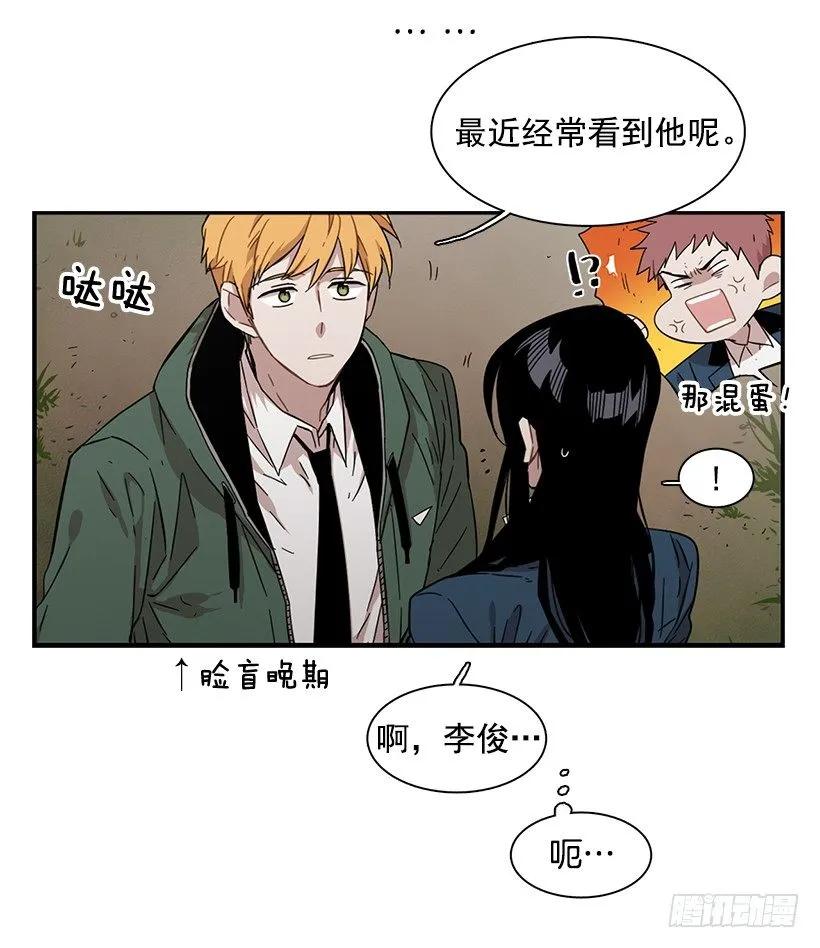她讨厌那股味道(1/2)-第114话