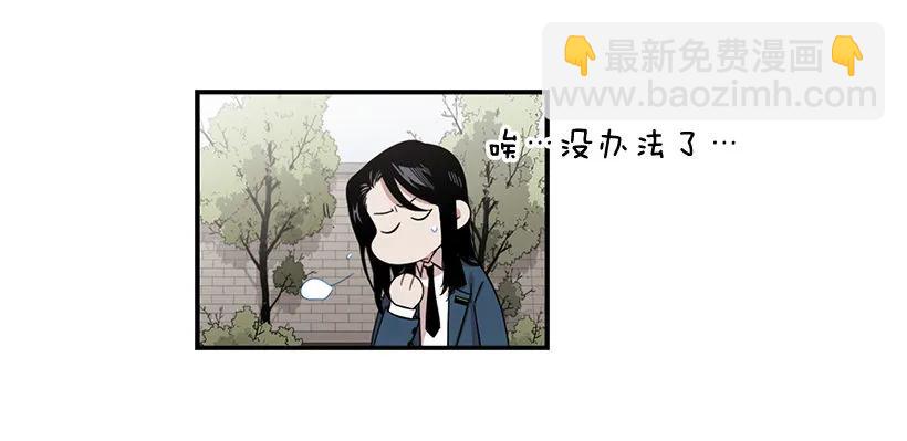 她讨厌那股味道(1/2)-第114话