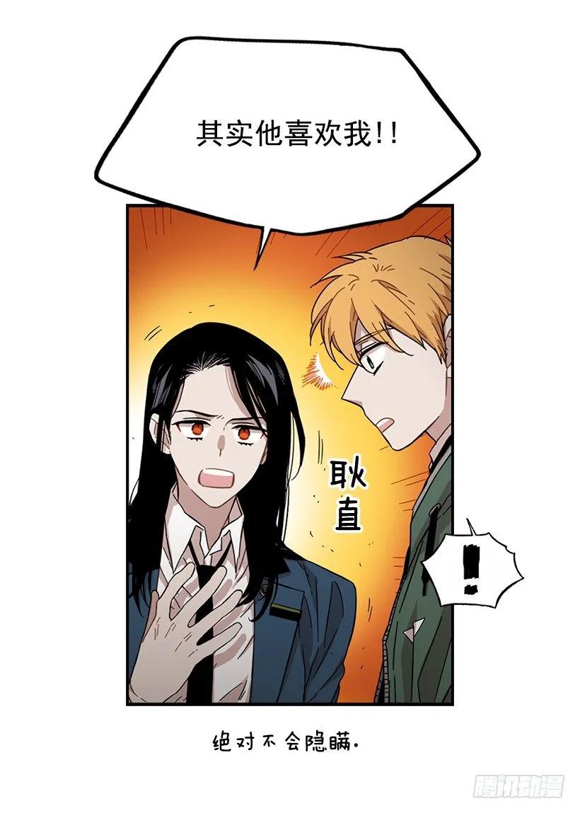 她讨厌那股味道(1/2)-第114话
