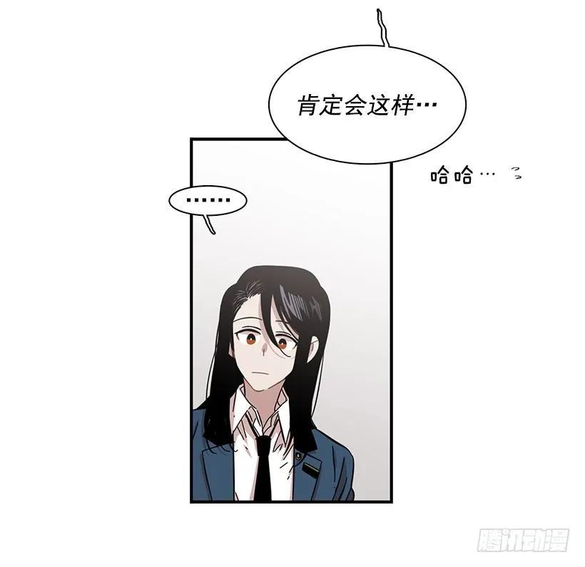 他心脏不好(1/2)-第116话