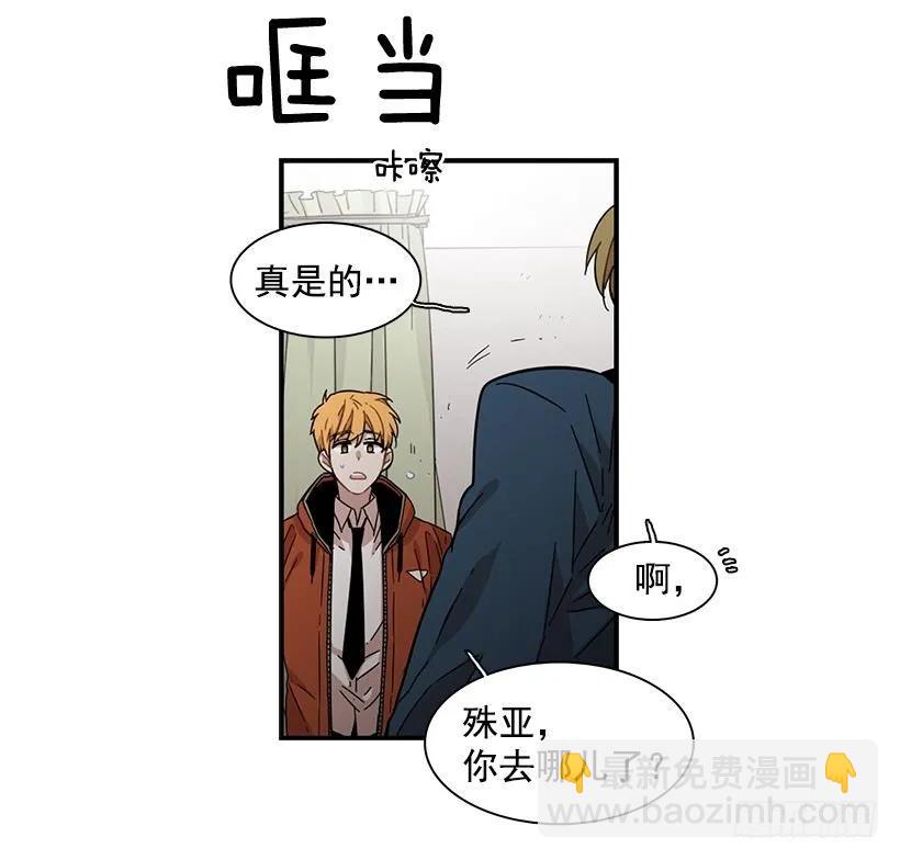 他心脏不好(1/2)-第116话