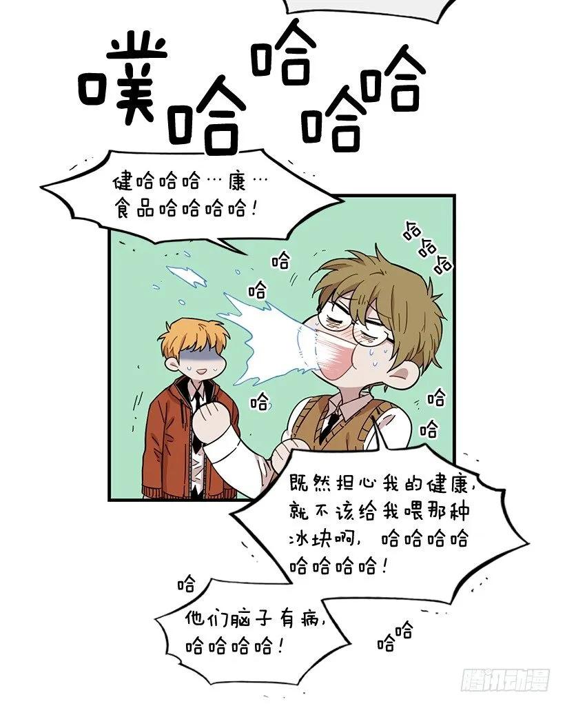 他心脏不好(1/2)-第116话