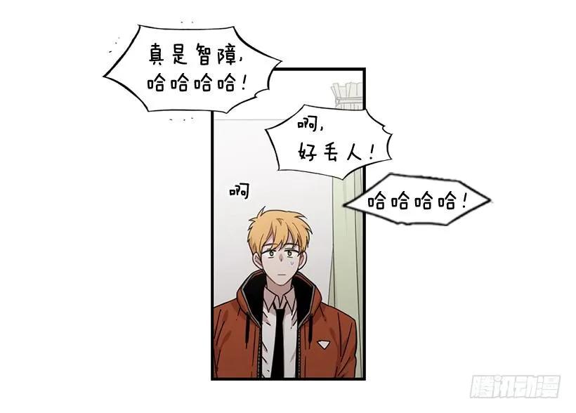 他心脏不好(1/2)-第116话