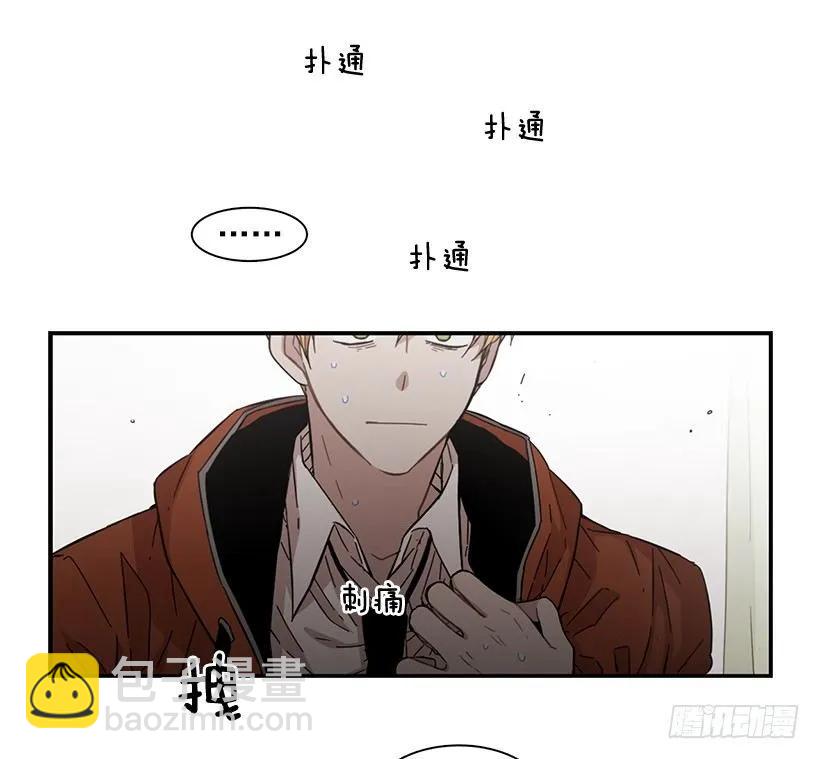 他心脏不好(1/2)-第116话
