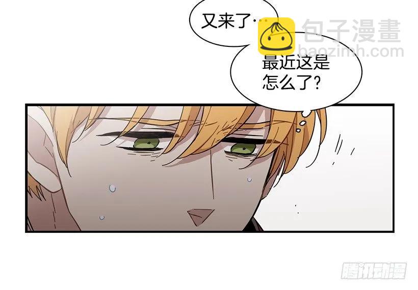 他心脏不好(1/2)-第116话