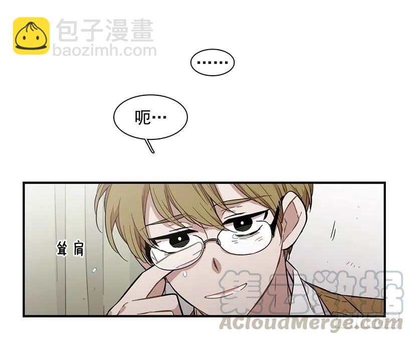 他心脏不好(1/2)-第116话