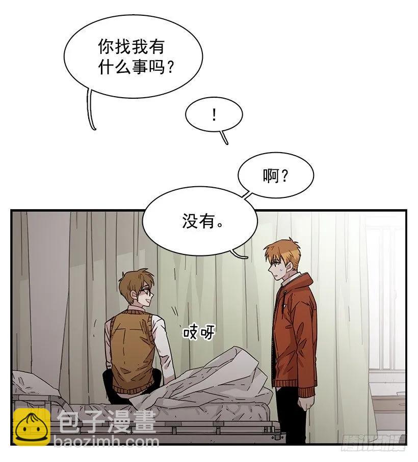 他心脏不好(1/2)-第116话
