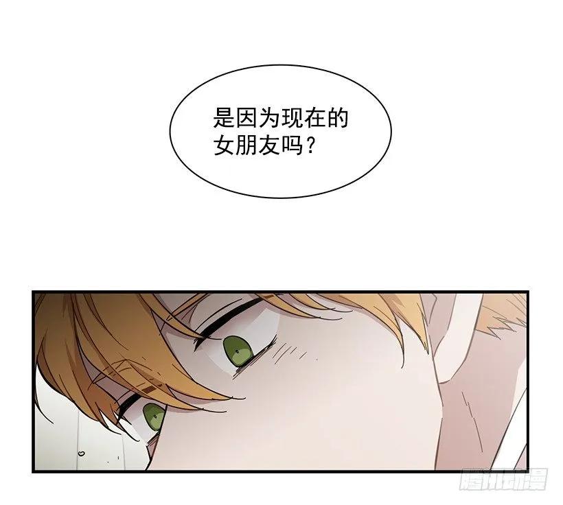 他心脏不好(1/2)-第116话