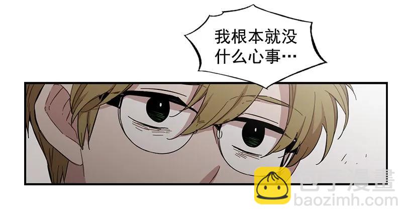 他心脏不好(1/2)-第116话