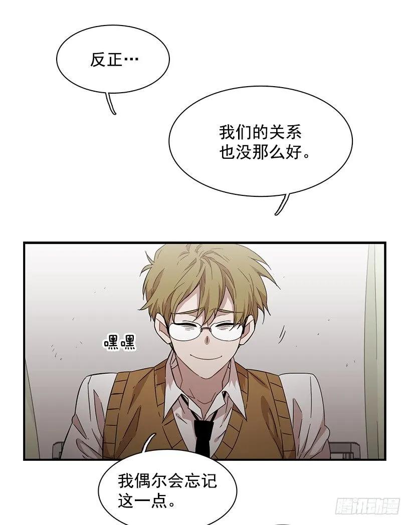 他心脏不好(1/2)-第116话