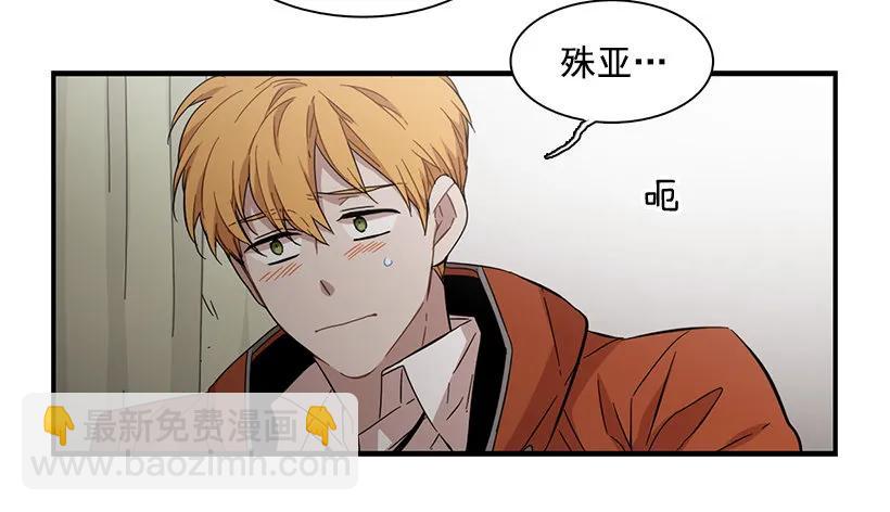 他心脏不好(1/2)-第116话