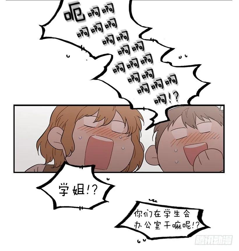 他心脏不好(1/2)-第116话