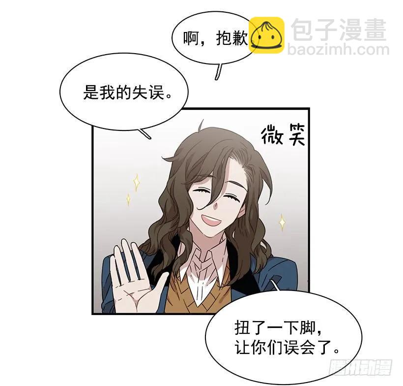他心脏不好(1/2)-第116话