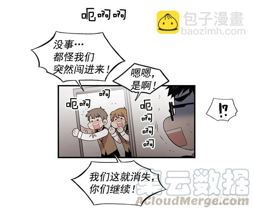 他心脏不好(1/2)-第116话
