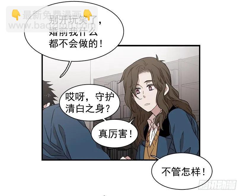 他心脏不好(1/2)-第116话