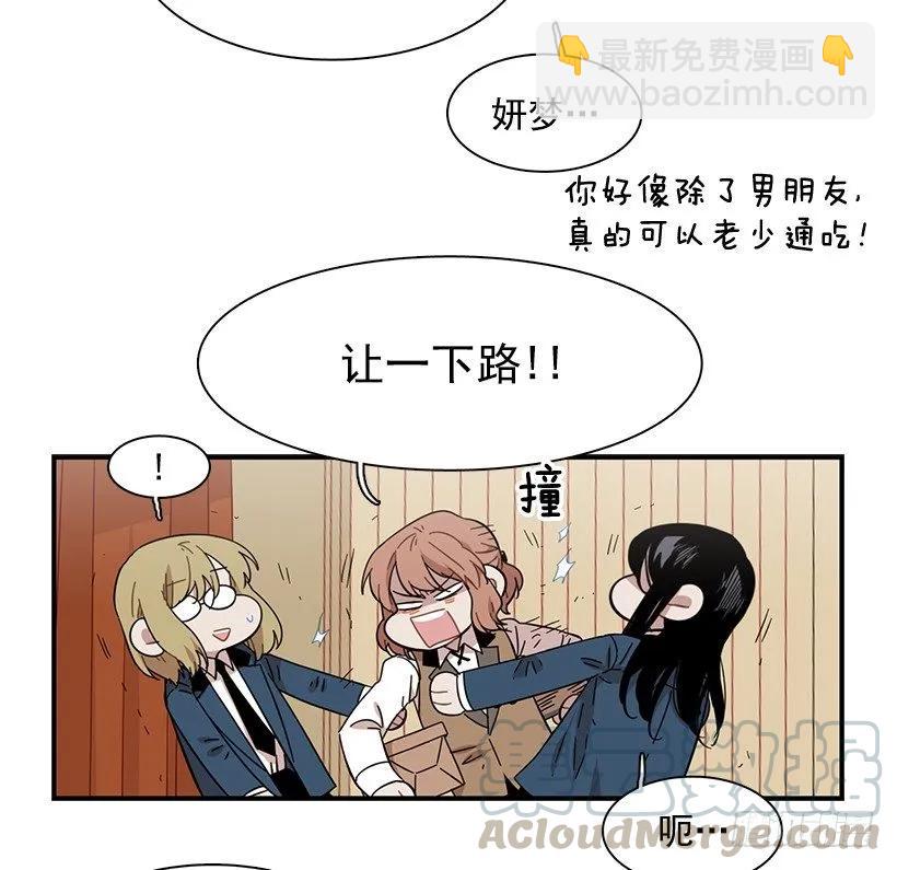 她的问题不是跳舞(1/2)-第118话