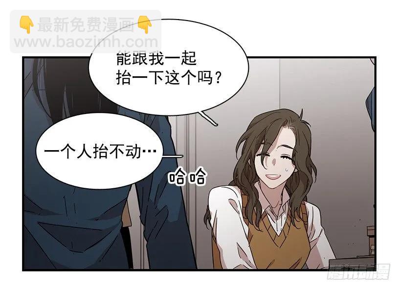 她的问题不是跳舞(1/2)-第118话