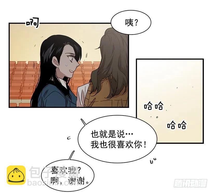 她的问题不是跳舞(1/2)-第118话
