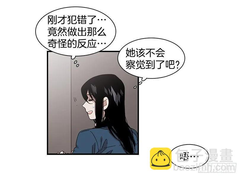 她的问题不是跳舞(1/2)-第118话