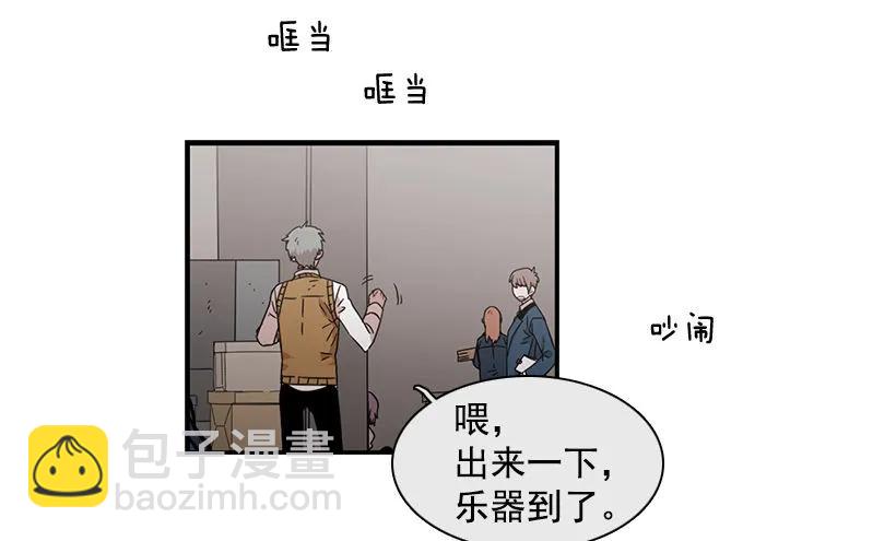 她的问题不是跳舞(1/2)-第118话