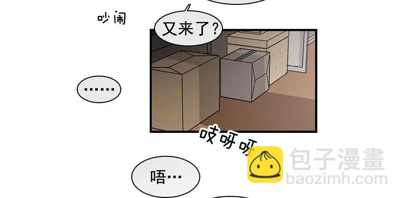她的问题不是跳舞(1/2)-第118话