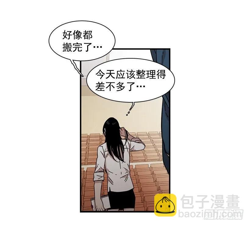 她的问题不是跳舞(1/2)-第118话