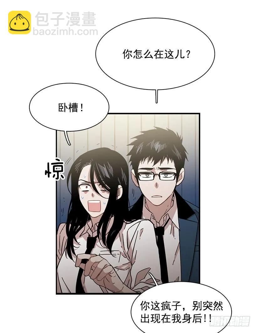 她的问题不是跳舞(1/2)-第118话